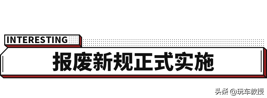 报废汽车的回收价格_报废汽车回收点价格_报废车汽车回收